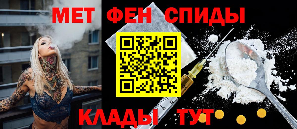 Муравленко  Amphetamine  Вход с VPN  АМФЕТАМИН  АМФЕТАМИН VHQ 