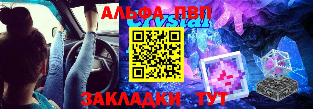 Наркошоп  Гашиш  МАРИХУАНА  Муравленко  КОКАИН  NBOMe  Конопля  Вход с VPN  Метадон  Меф кристаллы 