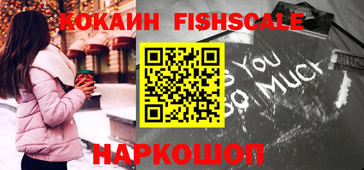 Кокаин Колумбийский Муравленко