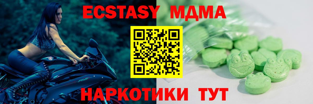 Экстази Philipp Plein Муравленко