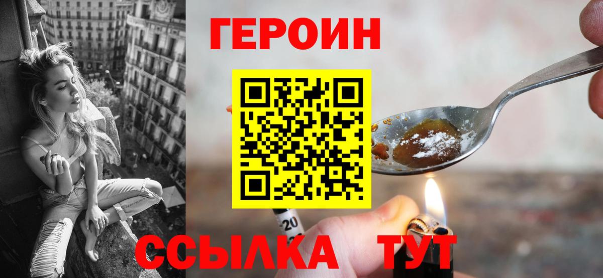 Муравленко  Героин афганец  Вход с VPN 
