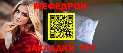mdma Сланцы
