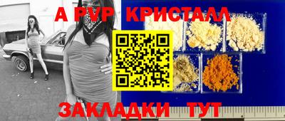 mdma Сланцы