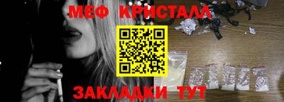 индика Славгород