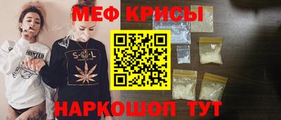 твердый Славянск-на-Кубани