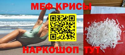 индика Славгород