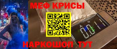 индика Славгород