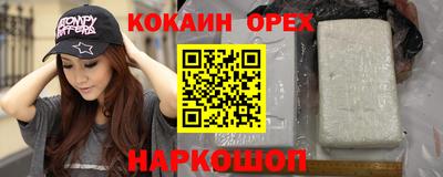 индика Славгород