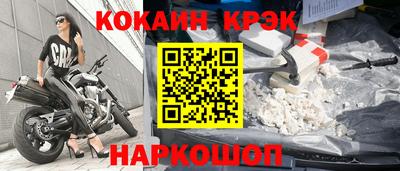 mdma Сланцы