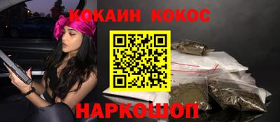 твердый Славянск-на-Кубани