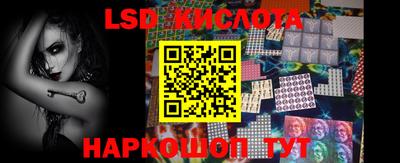 mdma Сланцы