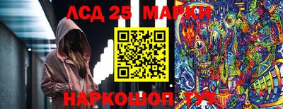 mdma Сланцы