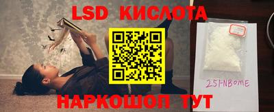 mdma Сланцы