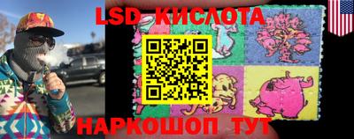твердый Славянск-на-Кубани