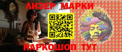 индика Славгород