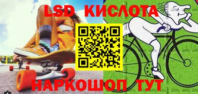 mdma Сланцы