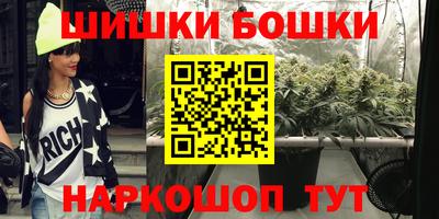 mdma Сланцы