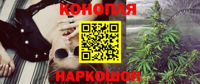 mdma Сланцы