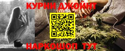 mdma Сланцы