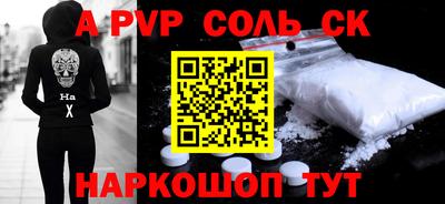 индика Славгород
