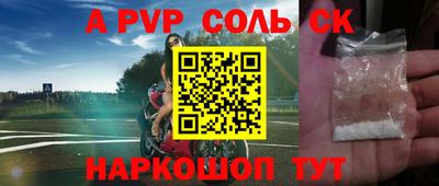 твердый Славянск-на-Кубани