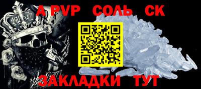 индика Славгород