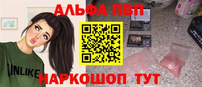 mdma Сланцы