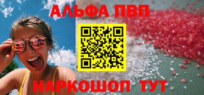 твердый Славянск-на-Кубани