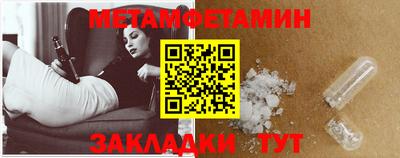 mdma Сланцы