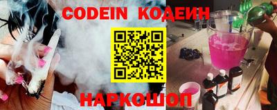 mdma Сланцы