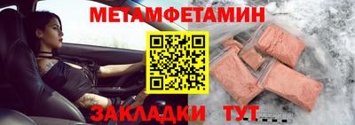 твердый Славянск-на-Кубани