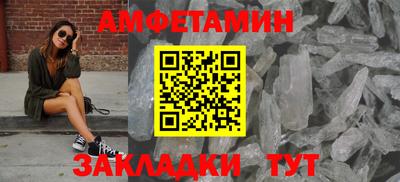 mdma Сланцы