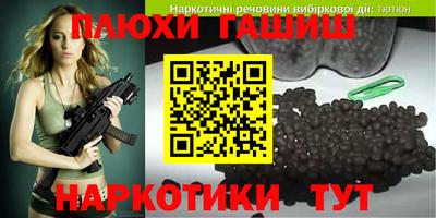 mdma Сланцы