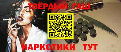 твердый Славянск-на-Кубани