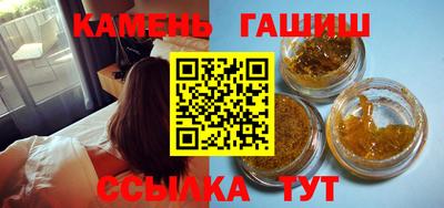 твердый Славянск-на-Кубани