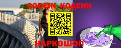 mdma Сланцы
