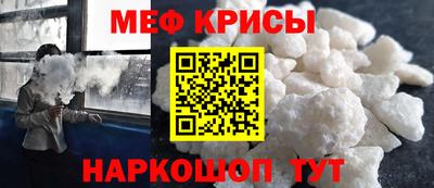 индика Славгород
