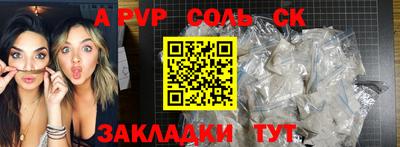 mdma Сланцы