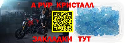 mdma Сланцы