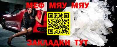 индика Славгород