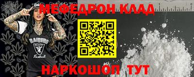 mdma Сланцы