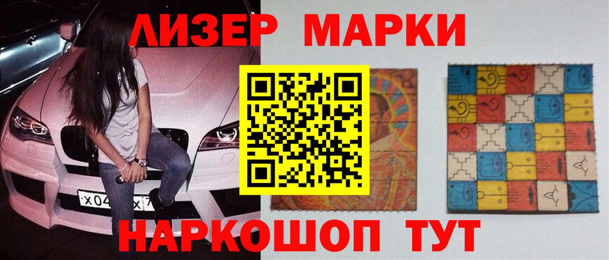 Галлюциногенные грибы Муравленко