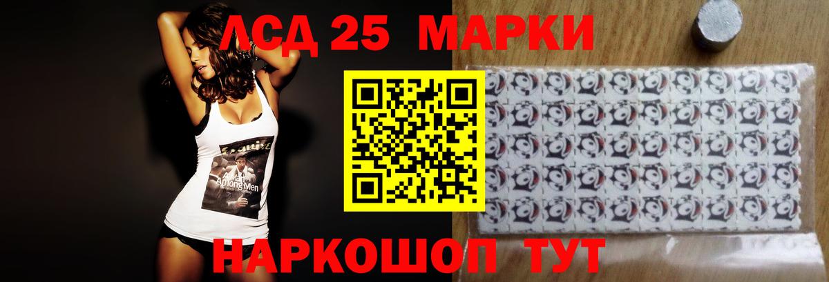 Муравленко  LSD-25 экстази ecstasy  Вход с VPN  ЛСД экстази ecstasy 