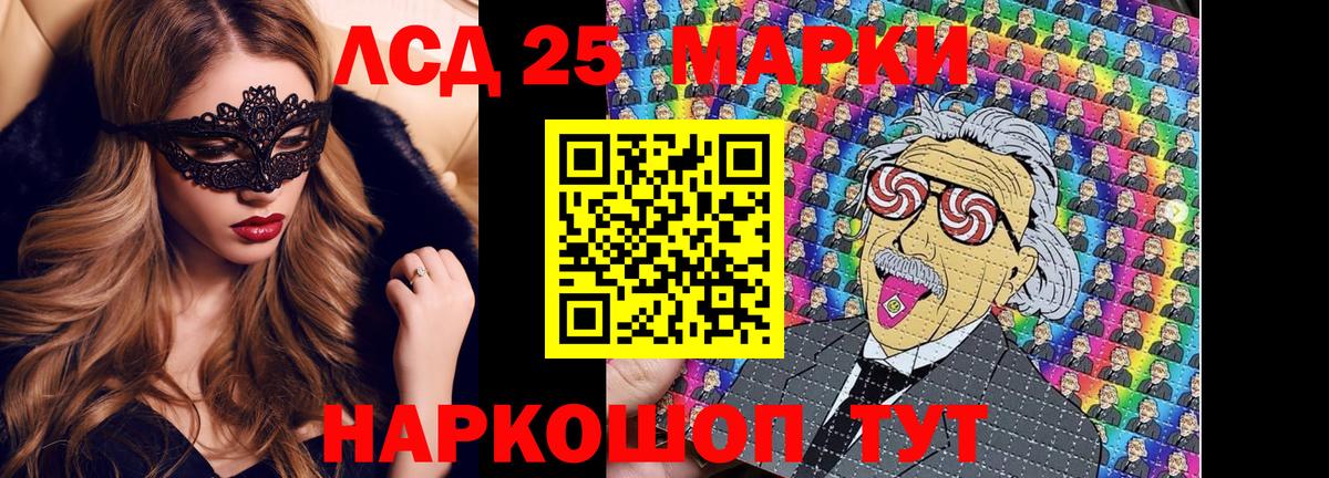 Марки NBOMe 1,8мг  Марки NBOMe 1,8мг  Наркотические марки  купить  цена  Муравленко  Вход с VPN 