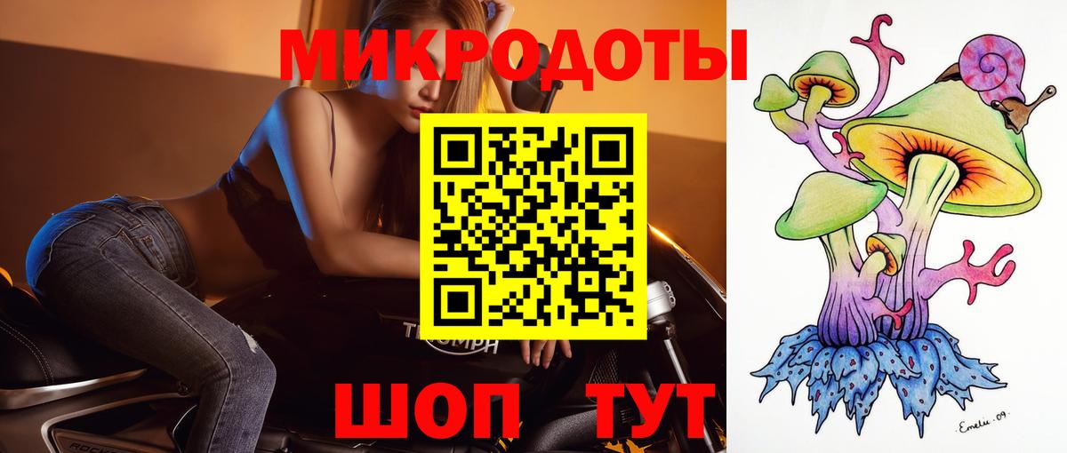 Псилоцибиновые грибы GOLDEN TEACHER  Вход с VPN  закладка  Муравленко 