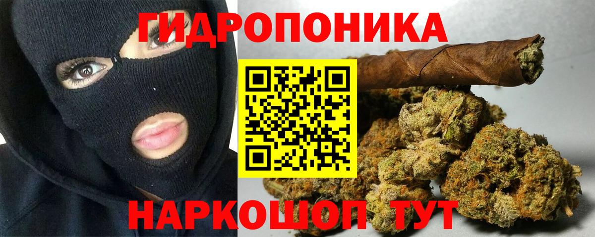 Бошки Шишки Ganja Муравленко