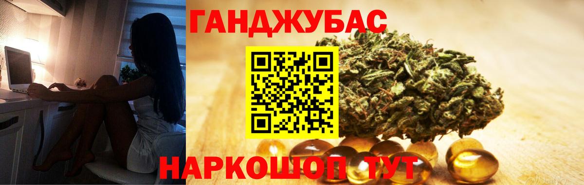 Каннабис марихуана  Шишки марихуана THC 21%  Вход с VPN  МАРИХУАНА THC 21%  Муравленко 